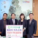 부경식품 네이버블로그