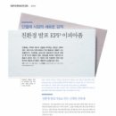 (주)이피아