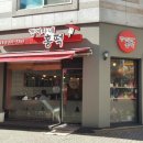 갱여사네홍떡 이미지