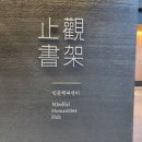 나만의 E-BOOK 만들기 이미지