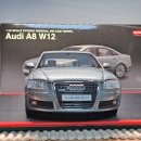 [Audi Collection] 1:18 Kyosho Audi A8, Q7 등 팝니다. 이미지