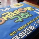 선산불막창 이미지