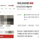 팬 선물 중고장터에 내놨다 딱 걸린 아이돌…"日서 샀다" 거짓글 이미지