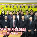 부흥사 이미지