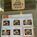 달맞이명품막국수