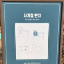 하나어린이공원 인라인스케이트장 이미지