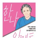 엘리트학원 이미지