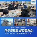 연필드로잉 | 만화학원,대구애니학원] 상인인트로만화학원_✨ 에반게리온 원화전 후기: 선(線)으로 느끼는 감정의 무게