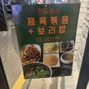 고공 - 광진구 자양로18길 37 | 성수동 고기집 추천, 뚝섬역 맛집 고공 성수본점 후기