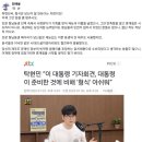 최택용 더불어민주당 기장군 지역위원장 페이스북 이미지