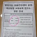 최신탕 이미지