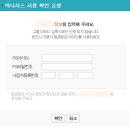 페이컴퍼니 이미지