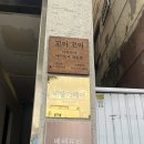 비땅기헤어 | 전포 속눈썹 노글루펌 맛집 혜스튜디오 여름 필수!