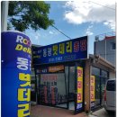 동광밧데리 이미지