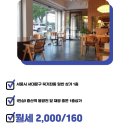 주식회사진심부동산중개법인 이미지