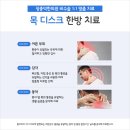 장종덕한의원 이미지