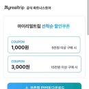 디씨(DC) | 워싱턴DC 여행 당일치기 투어 티켓 예약 뉴욕 출발 워싱턴 디씨