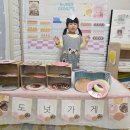 🥯"도넛 사세요~" 이미지