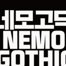준폰트 이미지