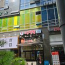 마쿠교동짬뽕