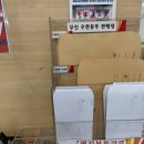 (주)신승정밀