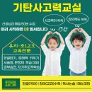 건영무궁화유치원 이미지