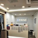 에르샤몽 연세강남의원 이미지