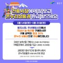 월곡시장1 이미지