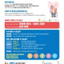 가정행복드림재가복지센터 이미지