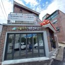 대촌경로당 이미지