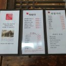 김포금쌀밥집 이미지