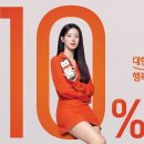 온누리테크