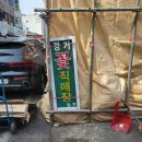 경기꽃직매장