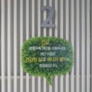 서경로꿈마루도서관 이미지