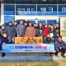 증평지역자활센터(지점) 네이버블로그