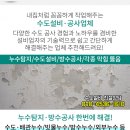 새민우약국 이미지