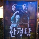 손글씨 캘리그래피(야간) 이미지