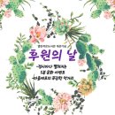 열린 작은도서관 이미지