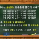 용인대최우수태권도장 이미지