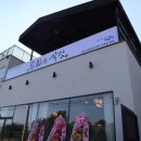 우화한식당 대동점 이미지