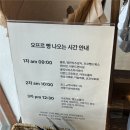 KD영상 | 천호역 빵집 오뜨르베이커리 초코범벅바게트 솔직후기! 웨이팅 없이 다녀왔어요