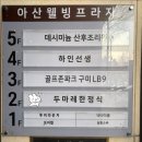 분당-191 | 분당 한정식 맛집 | 두마레 한정식 귀빈 상차림과 보리굴비 후기 (메뉴, 가격)