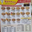 빵삼이 이미지