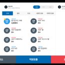 큐스코파크 이미지