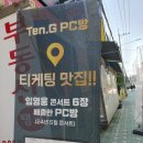 갤러리 PC방 이미지
