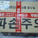 두부부침레시피 두부김치 만들기 정시후 기누고시두부 추천
