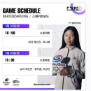김세중스케이트보드아카데미 이미지