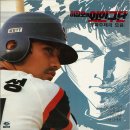 1986년 11월 26일, 겨울의 문턱에서 이미지