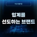 강릉컴퓨터교육학원 이미지