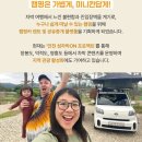 카앤캠핑